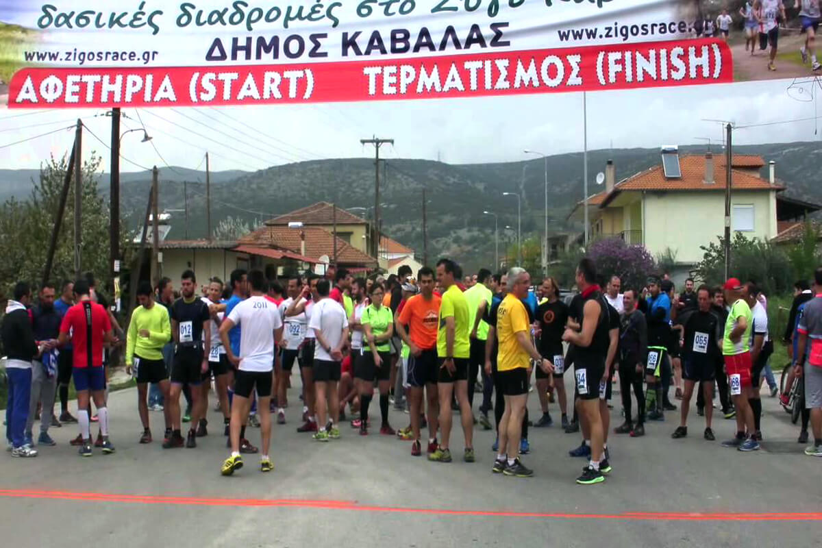 Zigos Run and MTB Race – «Wald-routen»: Foto von runningmagazine.gr